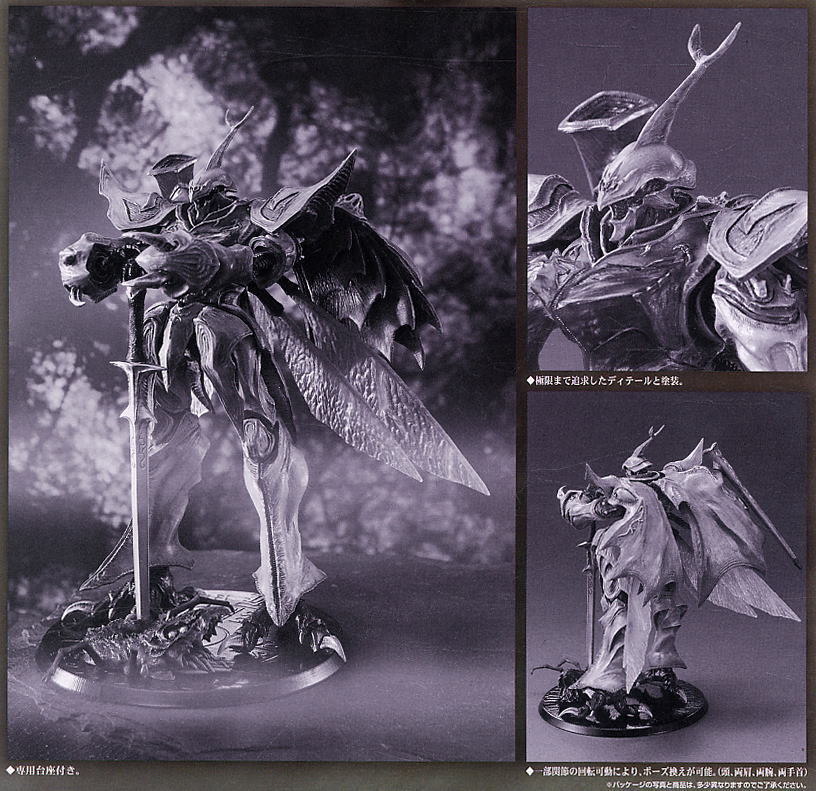 リミテッドモデル 聖戦士ダンバイン サーバイン バイストンウェル