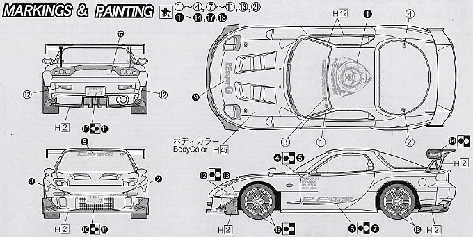 RE雨宮μ過給圧上昇7 SPL (プラモデル) - ホビーサーチ カーモデル