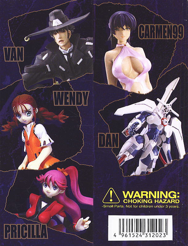 ガンソード トレーディングフィギュア BOX版 10個セット(フィギュア