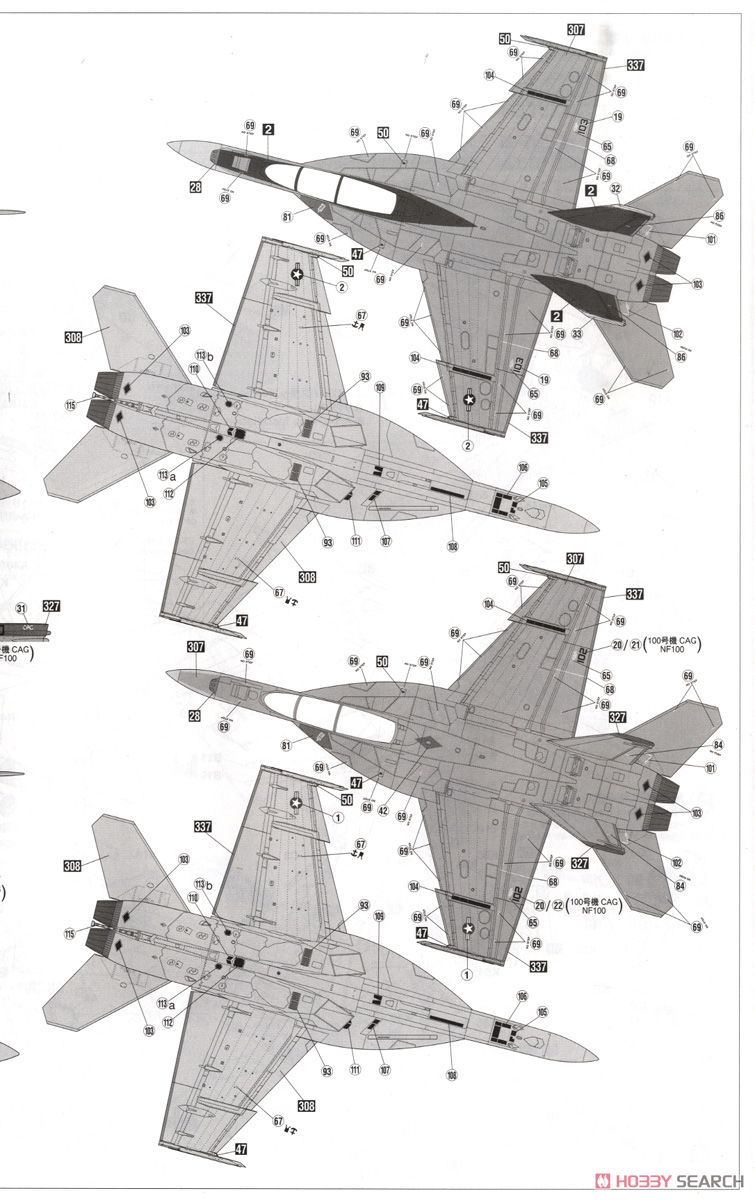 F/A-18F スーパーホーネット (プラモデル) - ホビーサーチ ミリタリー