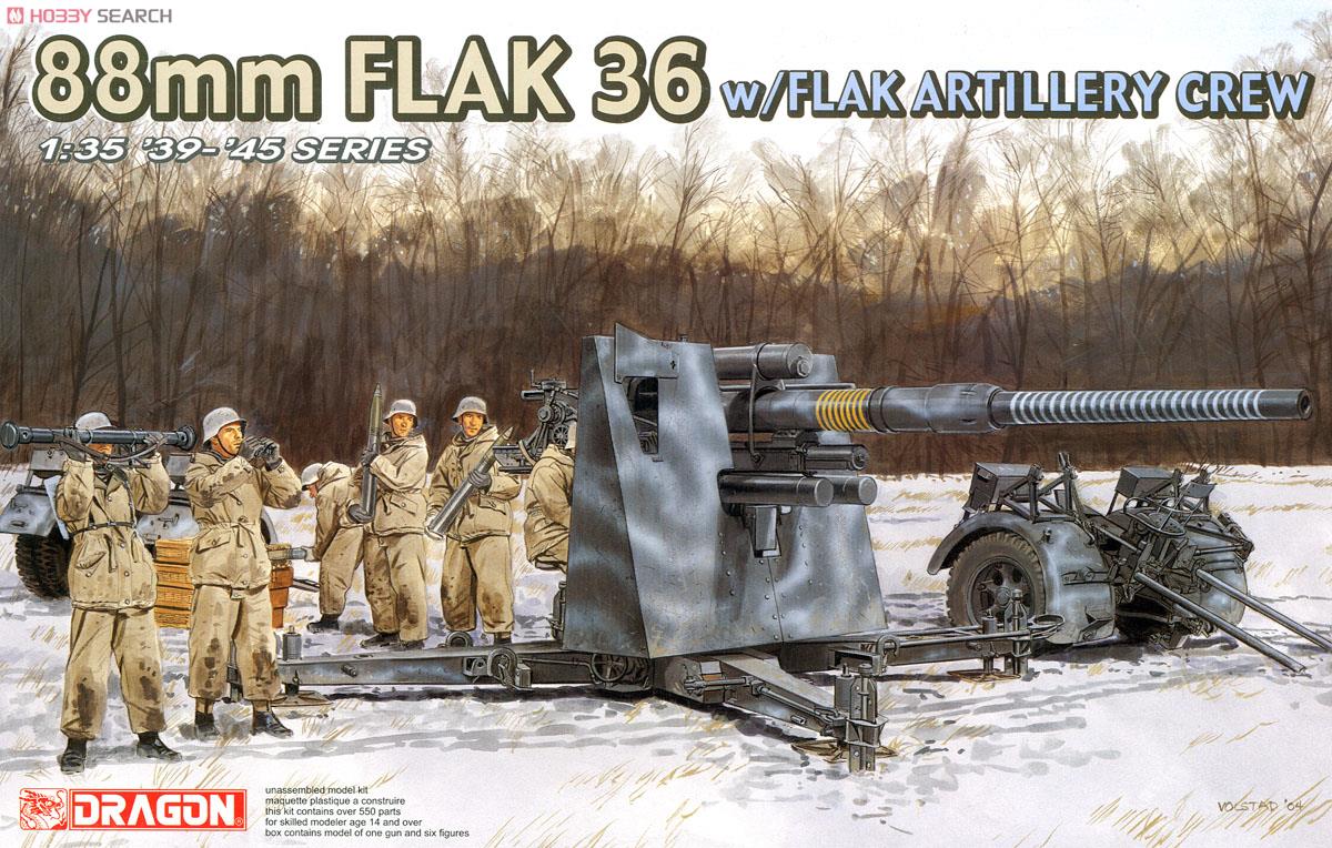 WW.II ドイツ軍 88mm砲 Flak36 w/高射砲兵 (冬季装備) (プラモデル