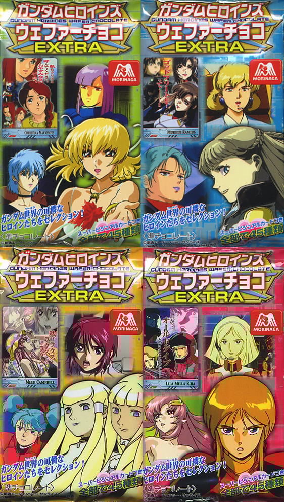 ガンダムヒロインズ ウェファーチョコ EXTRA 20個セット (食玩