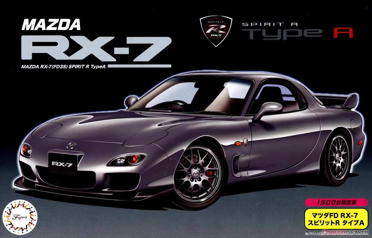 マツダ FD3S RX-7 スピリットR (プラモデル) - ホビーサーチ カーモデル