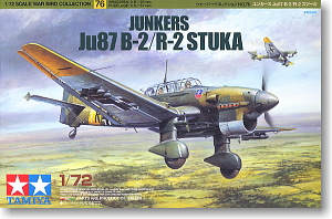 WB ユンカース Ju87 B-2/R-2 スツーカ (プラモデル) - ホビーサーチ