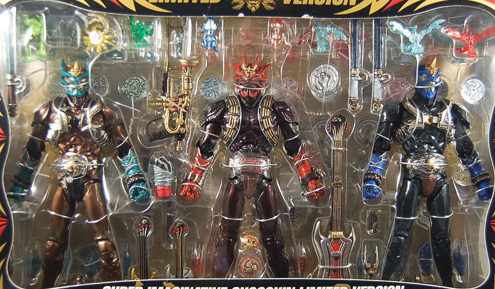 S.I.C. Kamen Rider Sabaki and Eiki and Danki (Completed