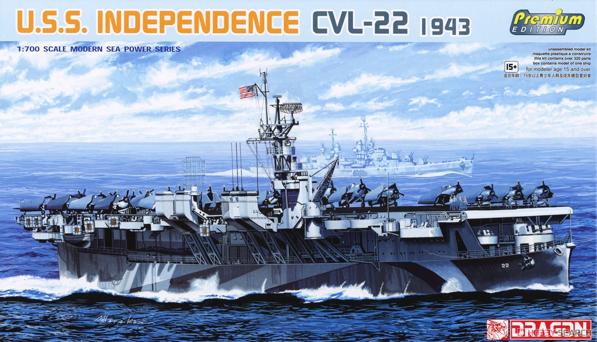 WW.II アメリカ海軍空母 U.S.S.インディペンデンス CVL-22 (プラモデル