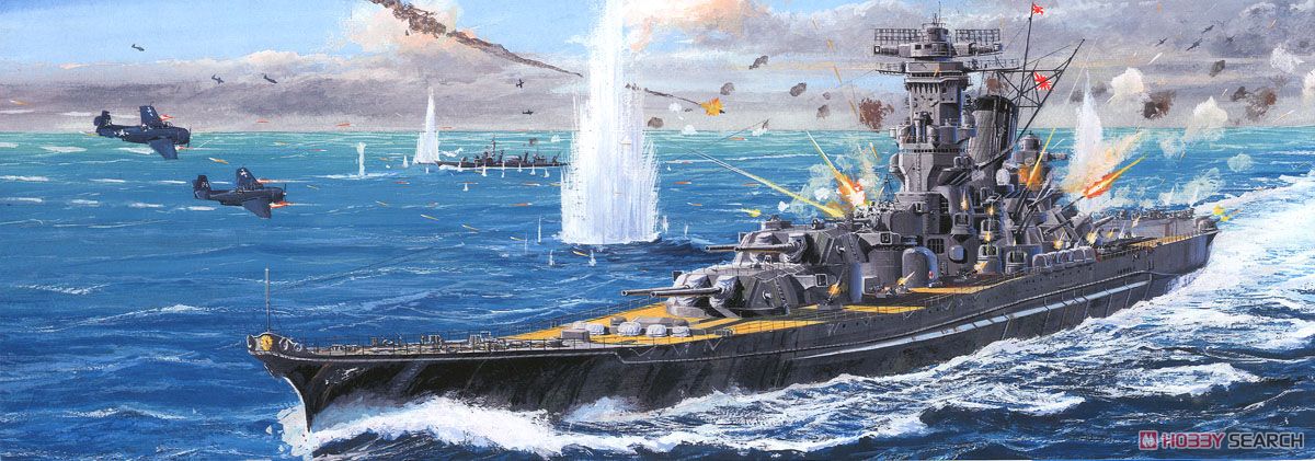 超「大和」型戦艦 (プラモデル) - ホビーサーチ ミリタリープラモ