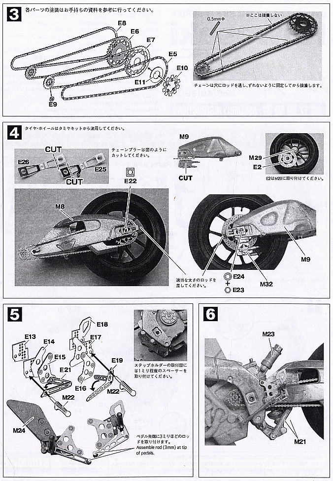 トランスキット カワサキ ニンジャZX-RR`03 (プラモデル) - ホビー
