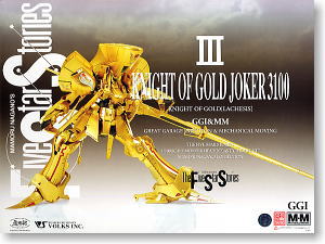 ナイト・オブ・ゴールド ラキシス(ゴールドメッキタイプ) (プラモデル