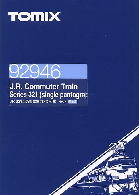 限定品】 JR 321系 通勤電車 (1パンタ車) (7両セット) (鉄道模型