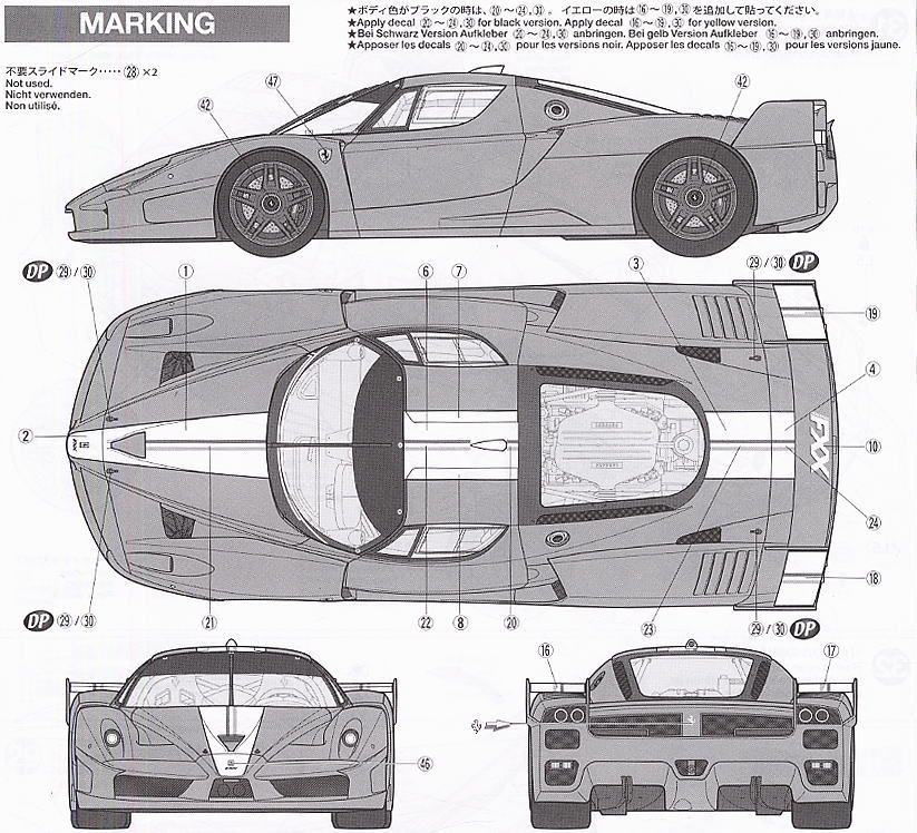 フェラーリFXX (プラモデル) - ホビーサーチ カーモデル