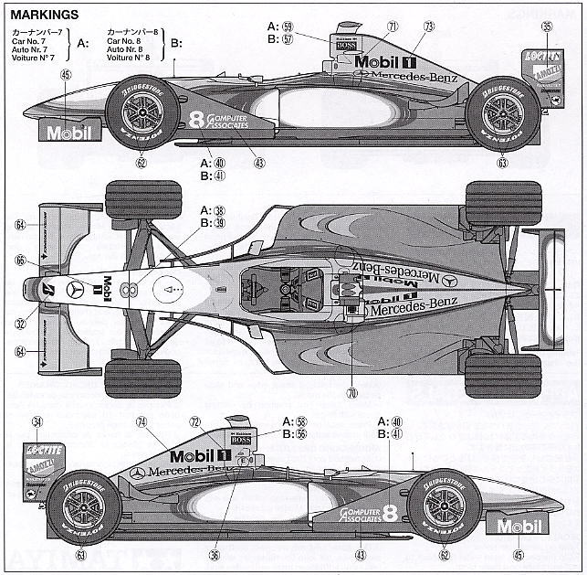 マクラーレン メルセデス MP4/13 (プラモデル) - ホビーサーチ カーモデル
