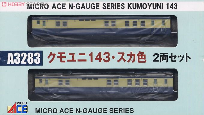 クモユニ143 スカ色 (2両セット) (鉄道模型) - ホビーサーチ 鉄道模型 N