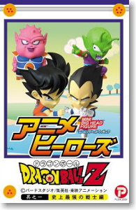 アニメヒーローズ ドラゴンボールZ 其之一 ～史上最強の戦士編～ 20個