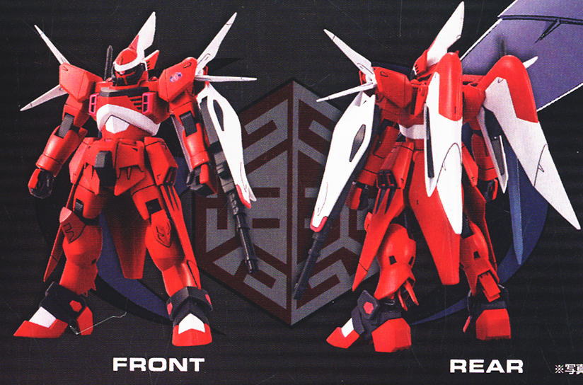 モビルシグー ジスト・エルウェス専用機 (HG) (ガンプラ) - ホビー