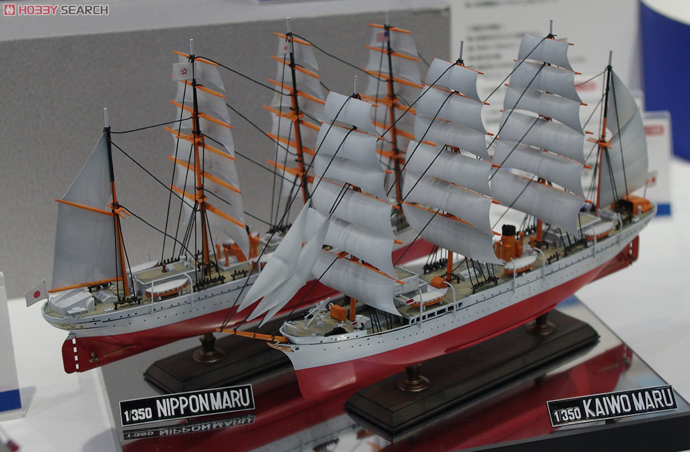 海王丸 (プラモデル) - ホビーサーチ ミリタリープラモ