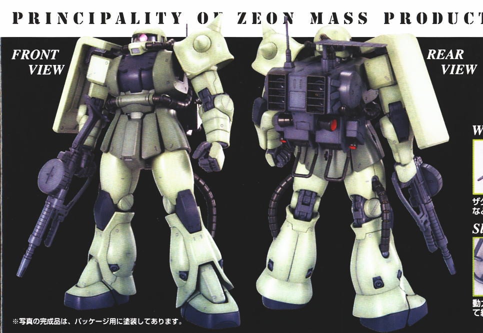 MS-06F ザクマインレイヤー (MG) (ガンプラ) - ホビーサーチ ガンプラ他