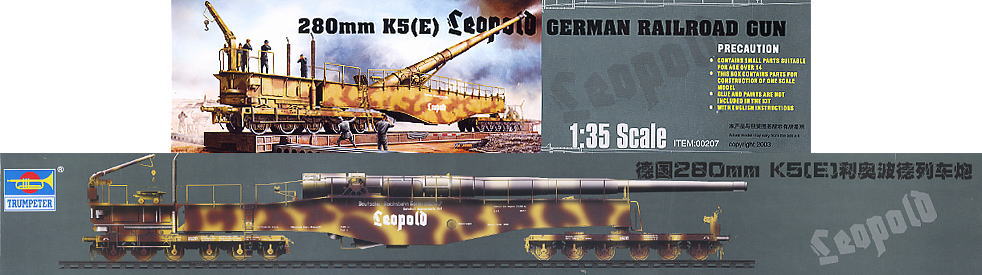 ドイツ軍列車砲 K5(E)レオポルド (プラモデル) - ホビーサーチ