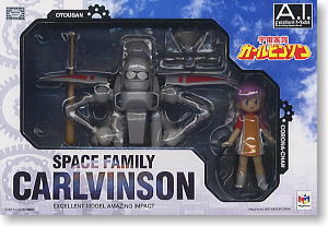 エクセレントモデル 宇宙家族カールビンソン おとうさん＆コロナちゃん
