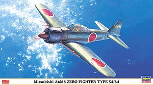三菱 A6M7 零式艦上戦闘機 62型 (プラモデル) - ホビーサーチ