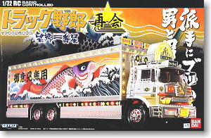 望郷一番星 ～再会～ (ラジコン) - ホビーサーチ ミニ四駆他