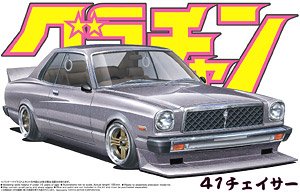 ケンメリ GT-R (プラモデル) - ホビーサーチ カーモデル