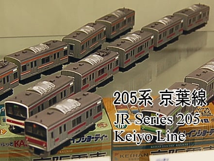 Bトレインショーティー 205系 京葉線 (2両セット) (鉄道模型) - ホビー