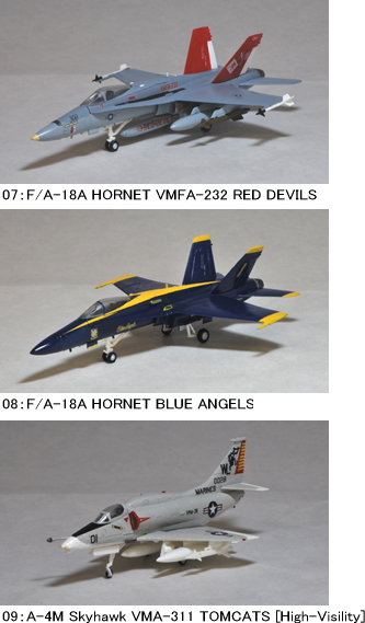 J-Wings監修 ミリタリーエアクラフトシリーズ第4弾 「米海軍・海兵隊の