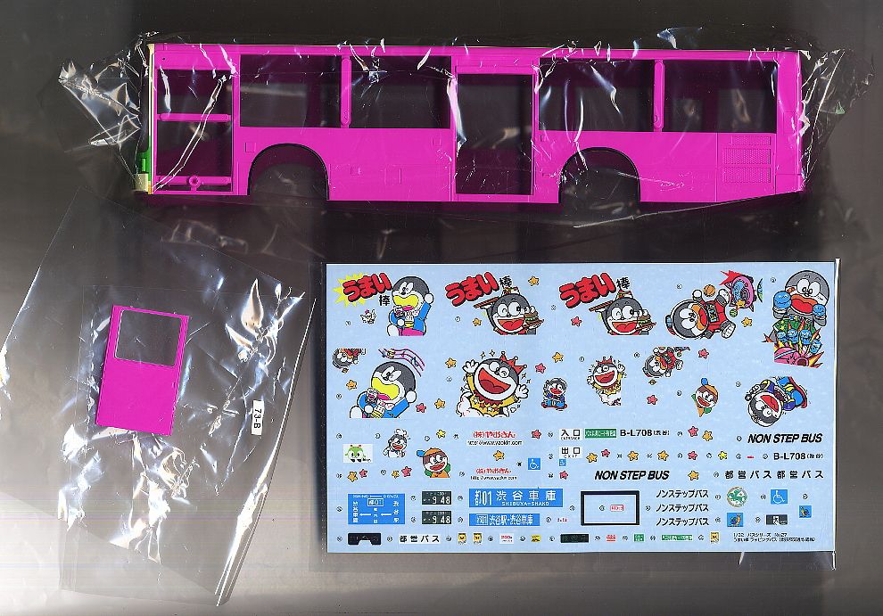 うまい棒 ラッピングバス (東京都交通局 路線) 三菱ふそうエアロスター