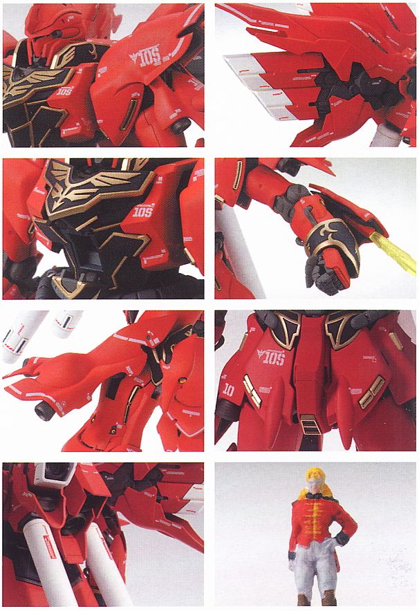 ☆プレミアムデカール付属 MSN-06S シナンジュ Ver.Ka (MG) (ガンプラ