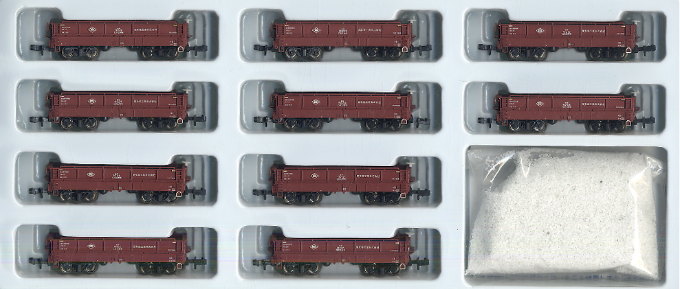 限定品】 ホキ9500 奥多摩工業 (10両セット) (鉄道模型) - ホビー