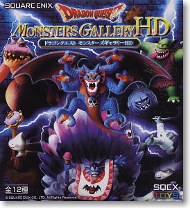 ドラゴンクエスト モンスターズギャラリーHD 9個セット (完成品