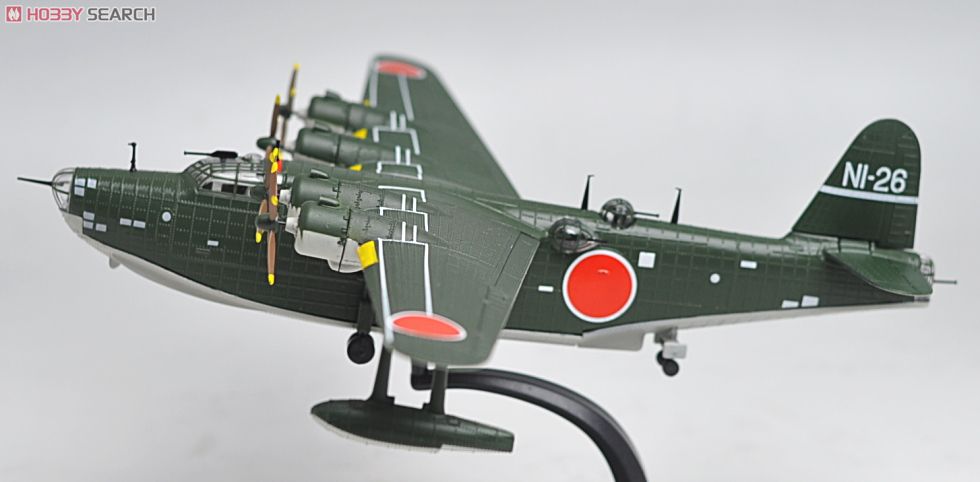 川西 H8K2 二式大艇 日本海軍 (完成品飛行機) - ホビーサーチ 飛行機他