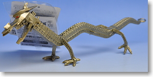 ウルトラ怪獣シリーズ44.ナース (キャラクタートイ) - ホビーサーチ