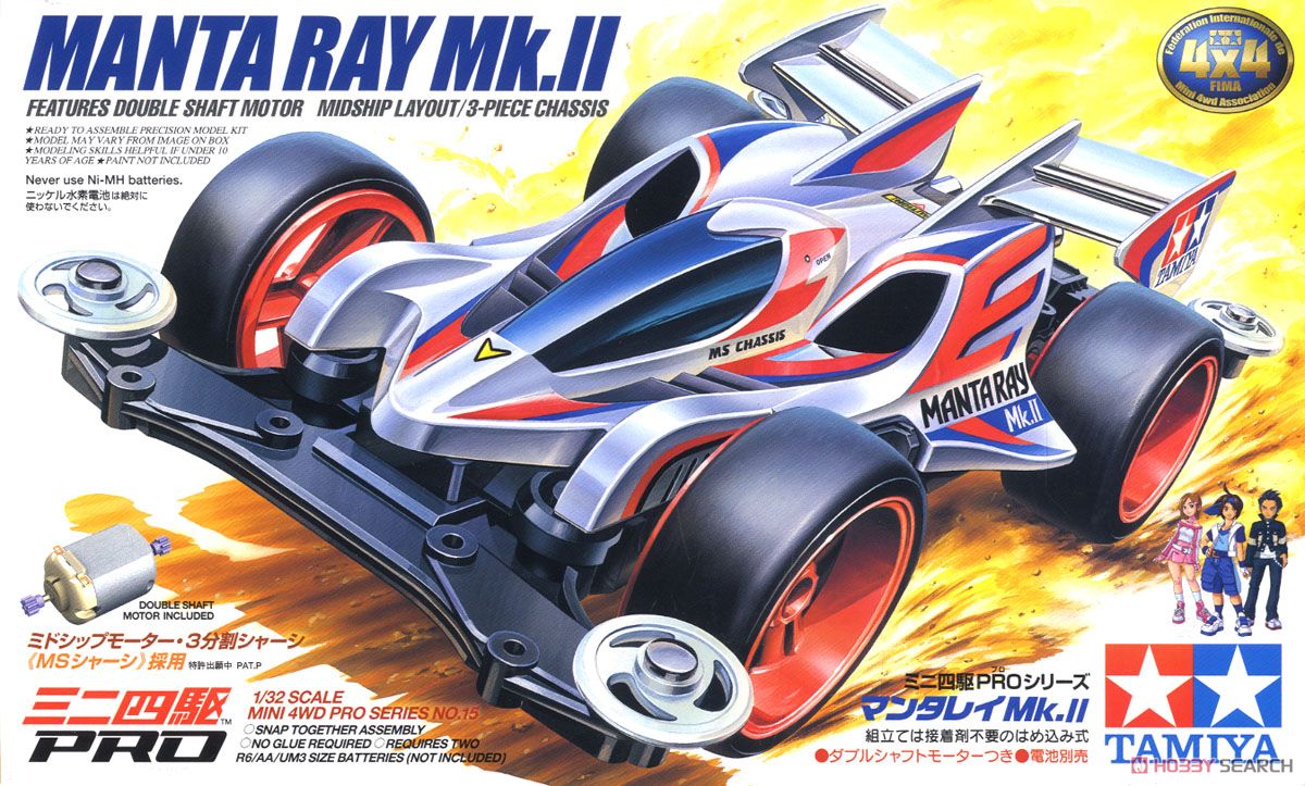 マンタレイ Mk.II (MSシャーシ) (ミニ四駆) - ホビーサーチ ミニ四駆他
