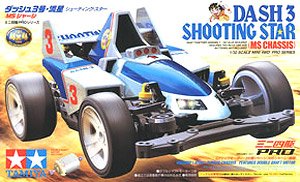 ☆特価品 ダッシュ3号・流星(シューティングスター) (MSシャーシ