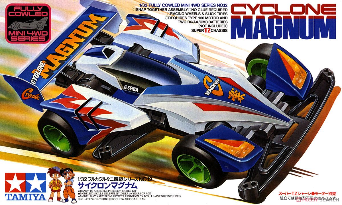 サイクロンマグナム (スーパーTZシャーシ) (ミニ四駆) - ホビーサーチ
