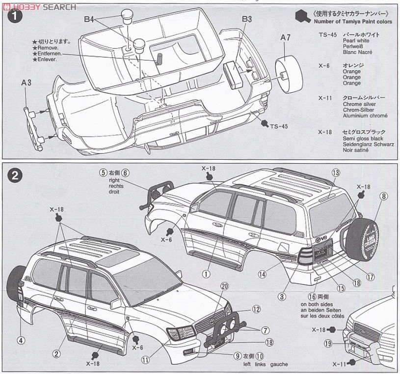 トヨタ ランドクルーザー 100 ワゴン (ミニ四駆) - ホビーサーチ ミニ