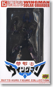 グッとくるフィギュアコレクション ウィングマン ソーラーガーダー