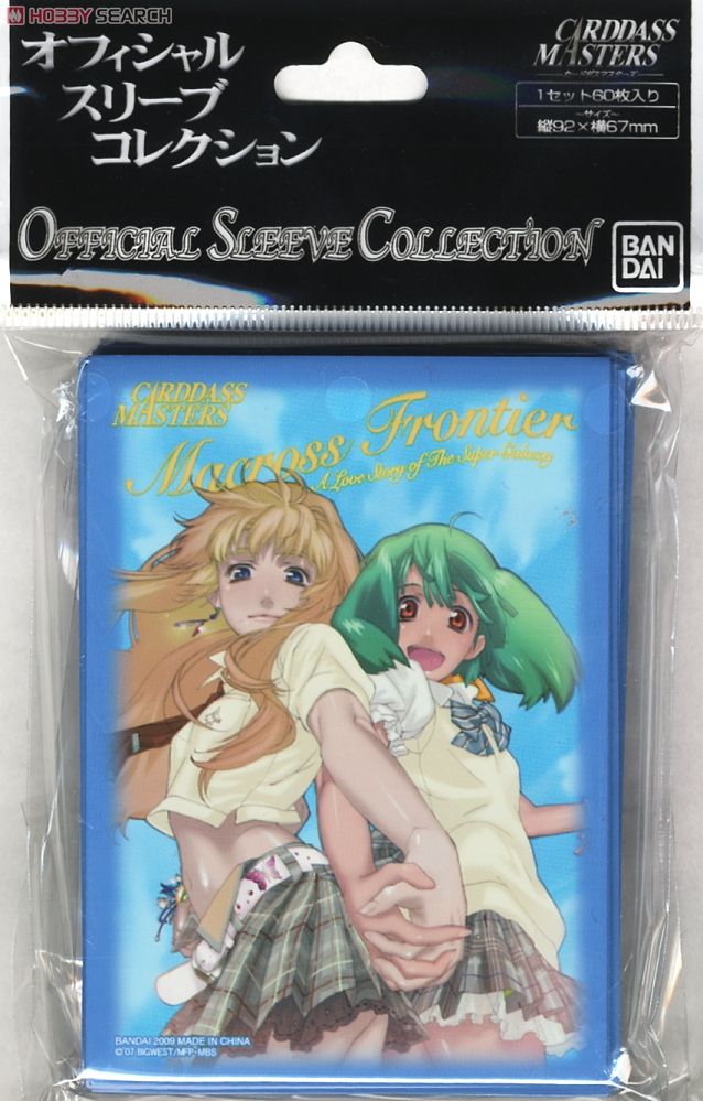 オフィシャルスリーブコレクション マクロスF Ver.2.0 (カードスリーブ