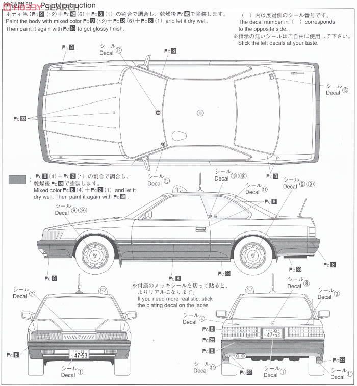 あぶない刑事 港303号 覆面パトカー またまたあぶない刑事Ver