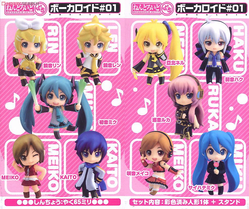 ねんどろいどぷち ボーカロイド #01 12個セット (フィギュア) - ホビー