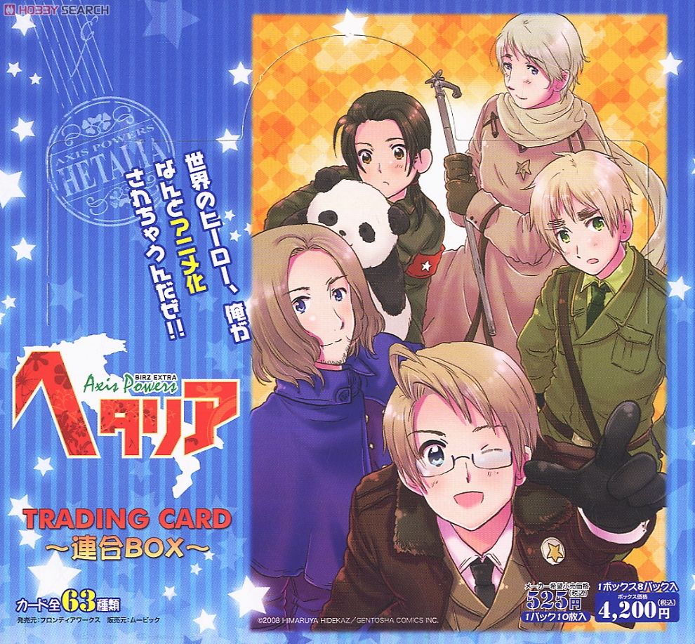 ヘタリア」トレーディンカード 「連合」パック (トレーディングカード