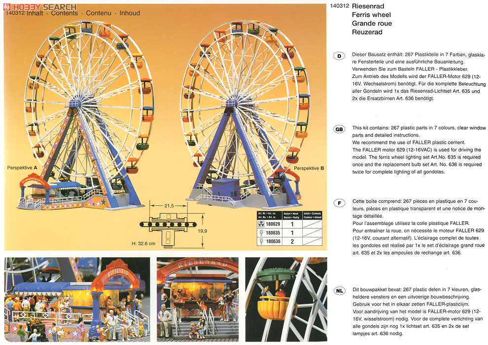 HO 140312 観覧車 (組み立てキット) (鉄道模型) - ホビーサーチ 鉄道