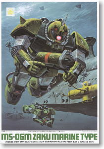 MS-14C ゲルググキャノン (ガンプラ) - ホビーサーチ ガンプラ他