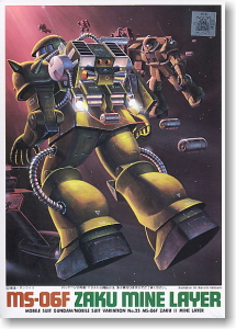 MS-06F ザクマインレイヤー (ガンプラ) - ホビーサーチ ガンプラ他