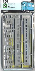 国鉄 クハ55形 制御車 (組み立てキット) (鉄道模型) - ホビーサーチ