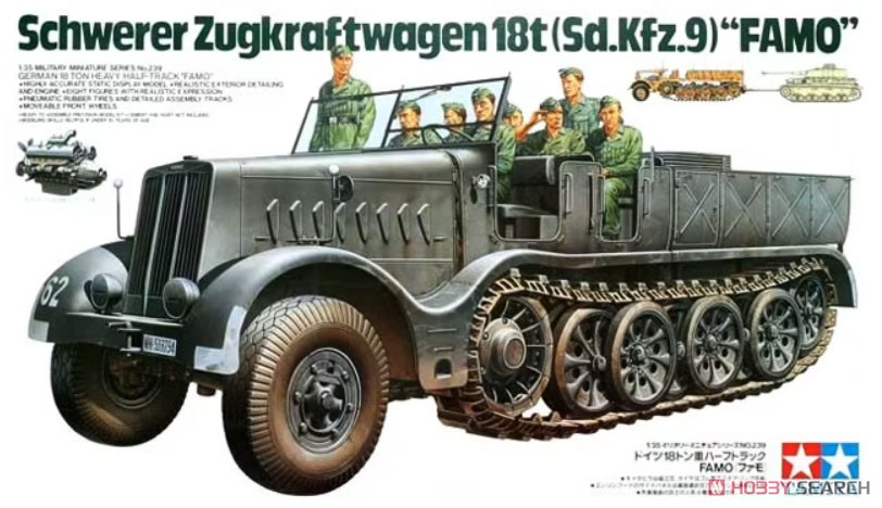 ドイツ 18トン重ハーフトラック FAMO(ファモ) (プラモデル) - ホビー