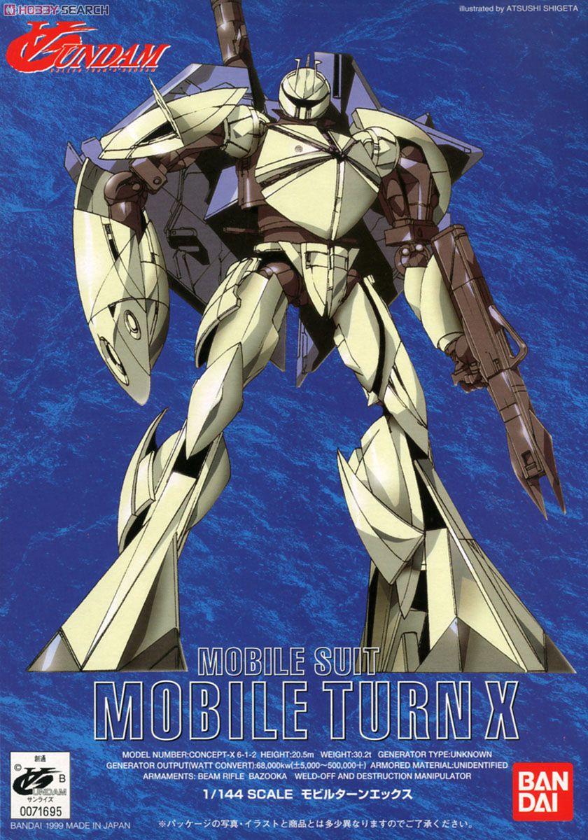 CONCEPT-X 6-1-2 モビルターンX (ターンエックス) (ガンプラ) - ホビー