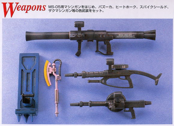 MS-05B ザク I (旧ザク) (MG) (ガンプラ) - ホビーサーチ ガンプラ他